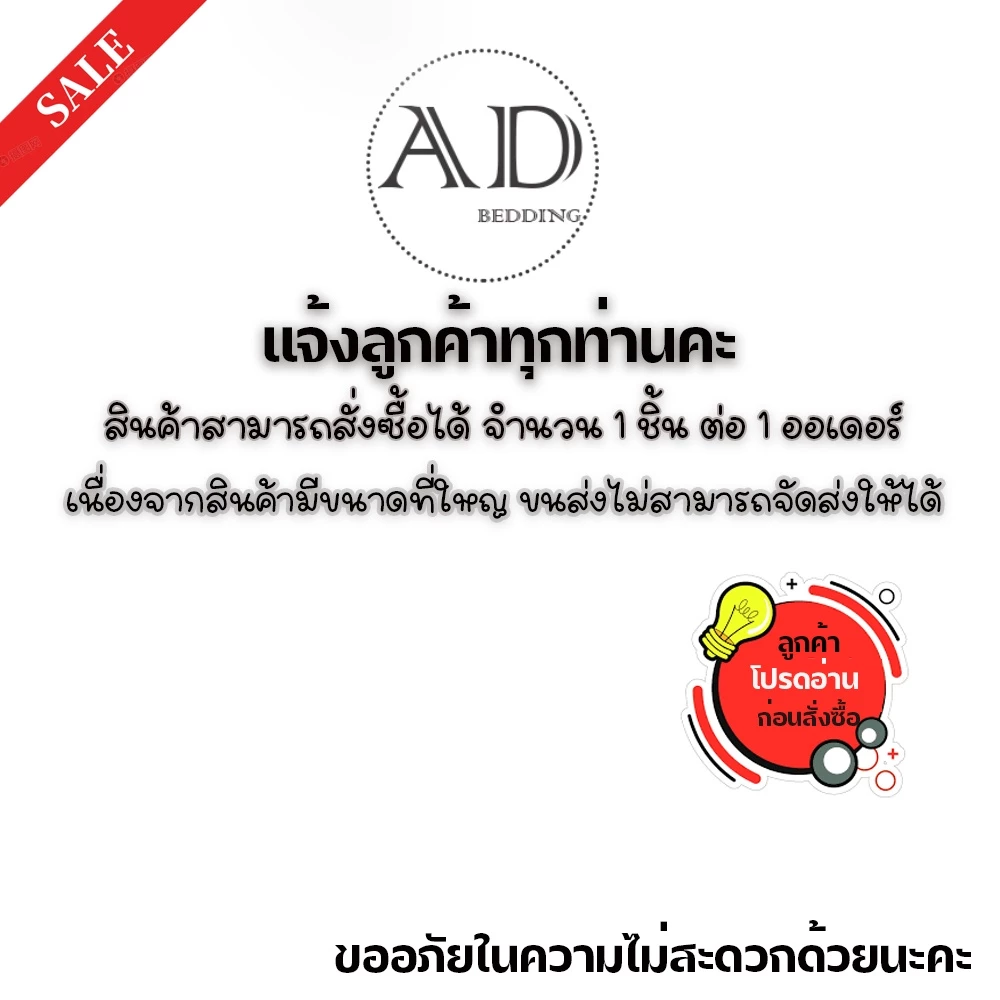 ผ้าปูที่นอนขนาด3.5ฟุต/5ฟุต/6ฟุต ลายเเมนยู รวมปลอกหมอนครบชุดรวมผ้าห่มนวม6ฟุต รวม6ชิ้น thumbnail 3