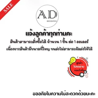 ผ้าปูที่นอนขนาด3.5ฟุต/5ฟุต/6ฟุต ลายเเมนยู รวมปลอกหมอนครบชุดรวมผ้าห่มนวม6ฟุต รวม6ชิ้น