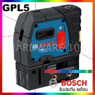 เครื่องวัดระดับเลเซอร์ 5จุด BOSCH GPL5 5point self level laser