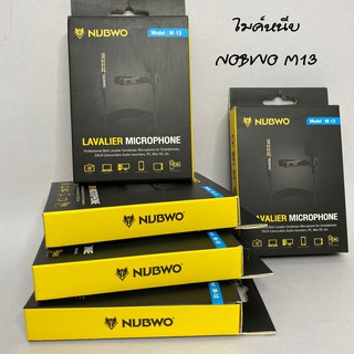 Nubwo M13 ไมโครโฟน มือถือ live สดได้ Clip on microphone