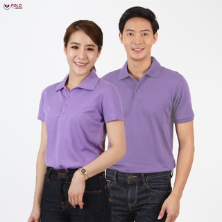 เสื้อโปโล เกรดพรีเมี่ยม ผ้านุ่ม สีม่วง CP018 - Polomaker