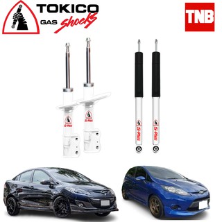 Tokico โช๊คอัพ Mazda 2 Ford fiesta มาสด้า 2 ฟอร์ด เฟียสต้า s plus ปี 2007-2014