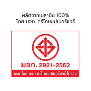RRS ชุดจาน ชาม เมลามีน 100% 28 ชิ้น ลาย Cherry Blossom ผลิตโดย ศรีไทย ซุปเปอร์แวร์ - เครื่องครัว