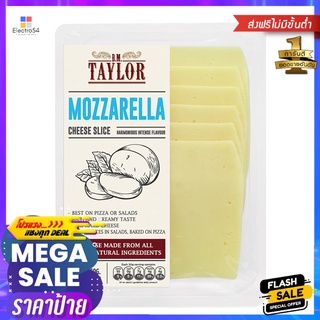 บี.เอ็ม.เทลเล่อร์ มอสซาเรลล่าชีส150_RB.M.TAYLOR MOZZARELLA CHEESE SLICE 150 G