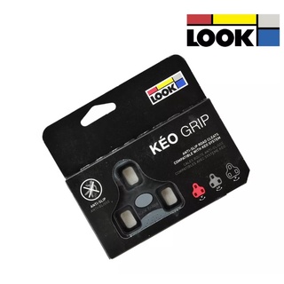 LOOK KEO GRIP CLEATS  แผ่นคลีท แท้