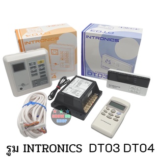 รูมคอลโทรลแอร์ INTRONICS DT03 PLUS INTRONICS DT04 PLUS DT08S  รีโมทแอร์กล่องควบคุมแอร์ติดผนัง รูมเทอโมสตัด อินโทรคนิคส์