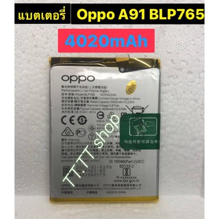 แบตเตอรี่ Oppo A91 BLP756  4020mAh พร้อมชุดถอด ร้าน TT.TT shop