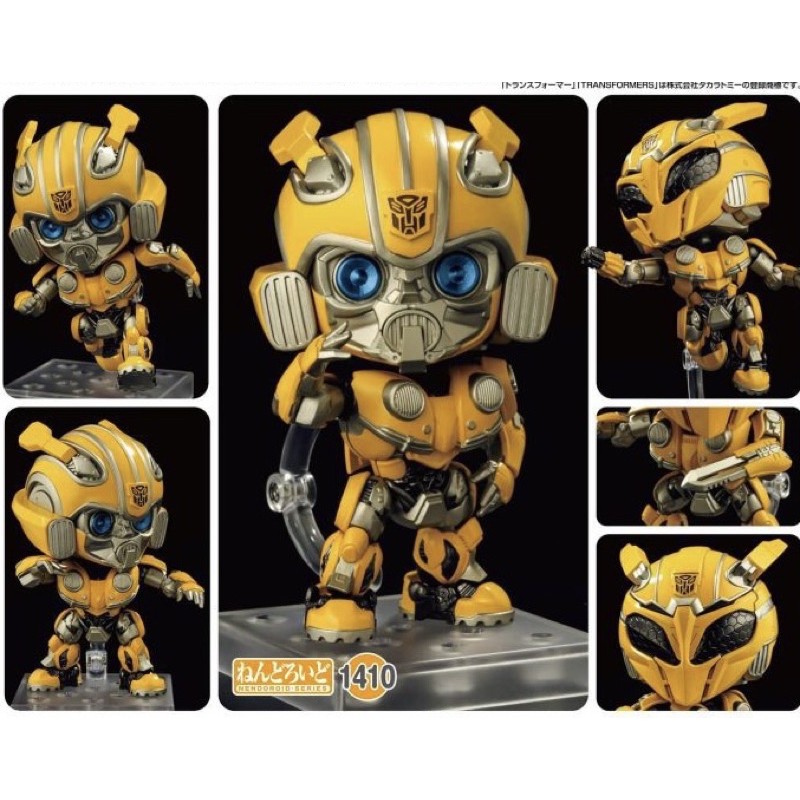 Nendoroid 1410 / Nendoroid Bumblebee (Lot Japan) | Shopee Thailand