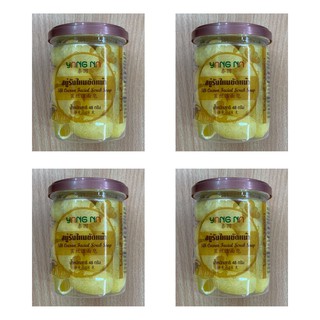 สบู่รังไหมขัดหน้า yang na silk cocoon facial scrub soap 48g (ราคาส่ง4กระปุก)