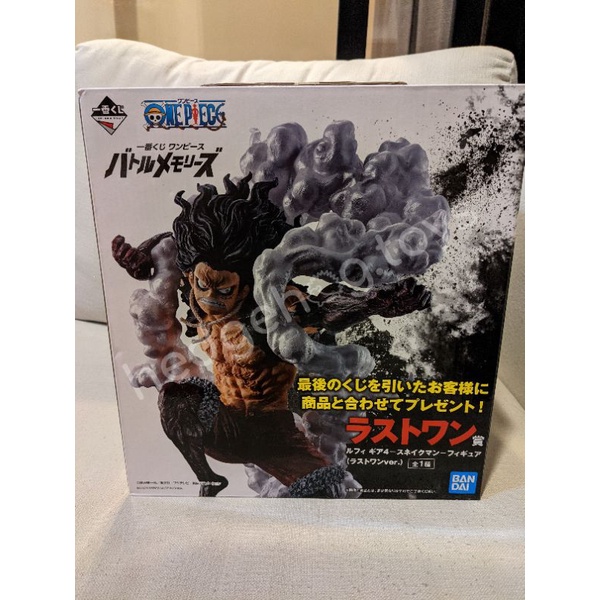 ฟิกเกอร์ Luffy Gear 4 Snakeman Ichiban Kuji One Piece Battle Memories รางวัล Last one ของแท้ พร้อมส่