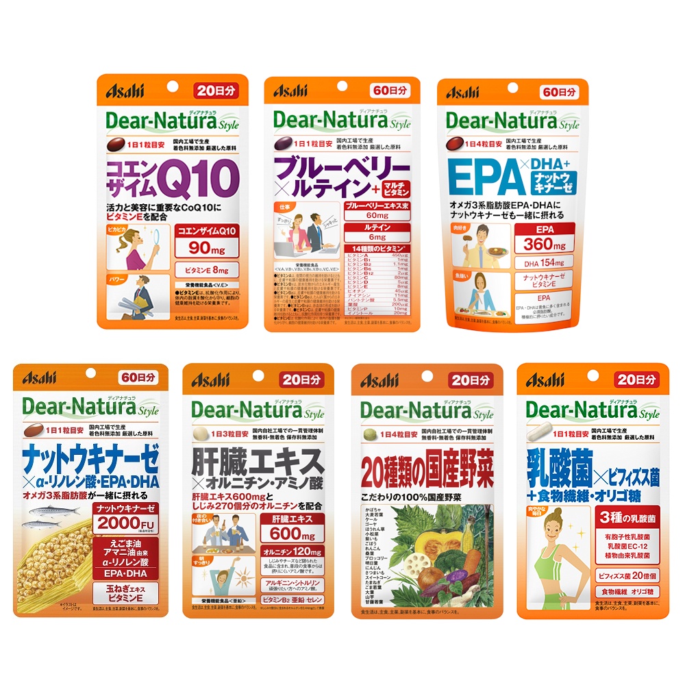 Asahi Dear-Natura Style Supplement Pouch type / โคเอ็นไซม์ Q10 / บลูเบอร์รี่ / ลูทีน / EPA / DHA / นัตโตคินาเสะ / ตับ / ออร์นิทีน / กรดอะมิโน / แบคทีเรียกรดแลคติก / อาหารเพื่อสุขภาพ / ส่งตรงจากประเทศญี่ปุ่น