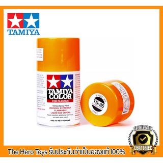 Tamiya Color Spray Paints no.96 TS-96 Fluorescent orange