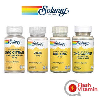 &lt; พร้อมส่ง &gt; แพคเกจใหม่ ! Solaray , Zinc  50 mg , Bio Zinc 15 mg , Zinc Copper 100 แคปซูล - ซิงค์ ลดสิว เสริมภูมิต้านทาน