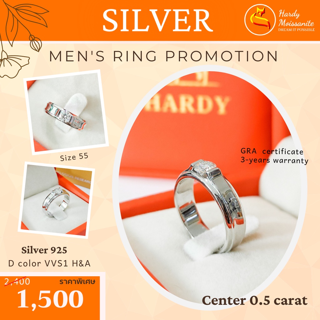 [🦊 HARDY ‼️] แหวนชาย เงินแท้ 925 ( Silver 925 )  เม็ดกลาง 0.5 กะรัต เพชรโมอีส โมซาไนท์ Moissanite
