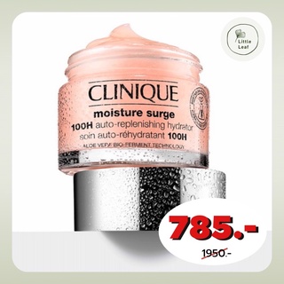 (พร้อมส่ง/ของแท้100%) 💦Clinique Moisture Surge 100H 50ml. สูตรใหม่ล่าสุด