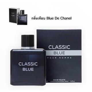 น้ำหอมผู้ชาย น้ำหอม น้ำหอมกลิ่น Blue De Chacel น้ำหอมกลิ่นแบรนเคาร์เตอร์ น้ำหอมติดทนนาน ขนาด 100 ML