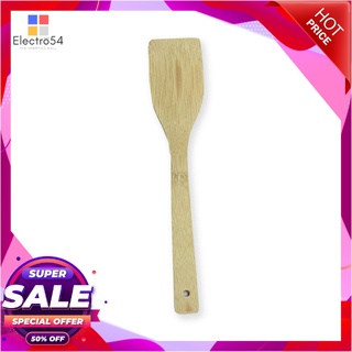 ตะหลิวไม้ไผ่ ขนาด 30 ซม. รุ่น TKI-006028อุปกรณ์ครัวและเครื่องใช้Bamboo Turner 30 Cm. #TKI-006028