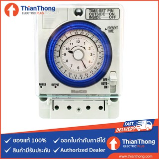 Haco ไทม์เมอร์ นาฬิกาตั้งเวลา มีแบตเตอรี่สำรองไฟ Timer TM-B20