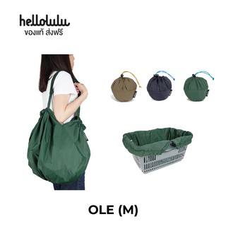 Hellolulu รุ่น OLE (M) Shopping Bag - ความจุ17L Packable Market Bag กระเป๋าช็อปปิ้ง พับเก็บได้ BC-H70022