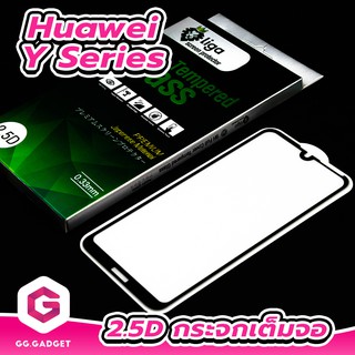 2.5D กระจกกันรอยเต็มจอ For Huawei Y Series  ยี่ห้อ LIGA(ลิก้า)