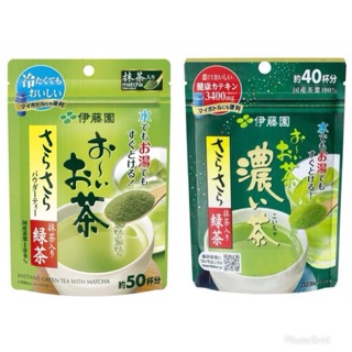 🍵ITOEN Matcha Greentea🍵 ผงชาเขียว อิโตเอน นำเข้าจากญี่ปุ่น