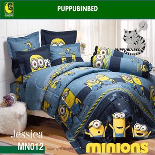 ชุดเครื่องนอนลาย Minions มินเนี่ยน รุ่น MN012 ยี่ห้อ JESSICA