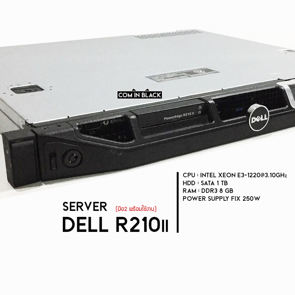 SERVER Dell Poweredge R210ii + PERC H200 RAID Controller (มือ 2 พร้อมใช้งาน)