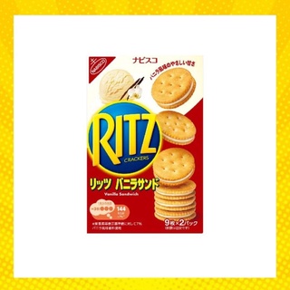 แครกเกอร์สอดไส้วนิลา Mondelez Japan Ritz Vanilla Sandwich 160g