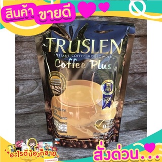 สินค้าขายดี TRUSLEN Coffe Plus 15 ซอง