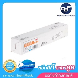 OKI C310C ตลับหมึกโทนเนอร์ สีฟ้า