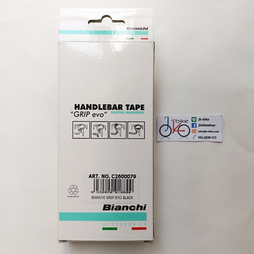 bianchi grip tape