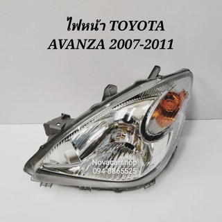 ไฟหน้า​ TOYOTA​ AVANZA​ อแวนซ่า 2007-2011​