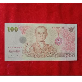 ธนบัตร 100 บาท ที่ระลึก รัชกาลที่9