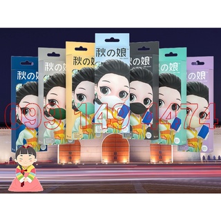 Korean KN95 3D บรรจุ 10 ชิ้น ระดับพรีเมี่ยม แยกบรรจุ ทุกชิ้น หน้ากากกันเชื้อโรคฝุ่นละออง ฟรี Field Mask Drop  อโรมา ออย