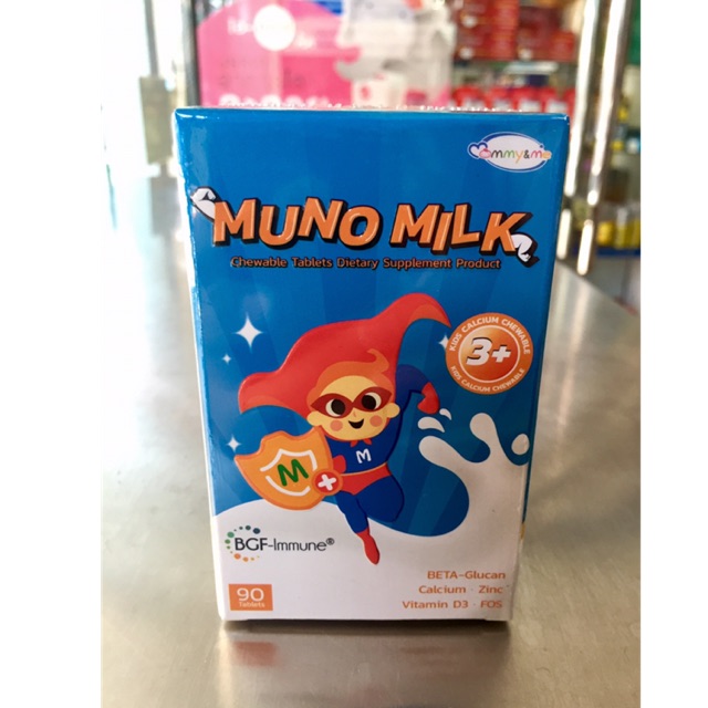 Muno Milk นมผงผสมเบต้ากลูแคน ช่วยระบบภูมิคุ้มกันของร่างกาย 90 เม็ด (สำหรับเด็ก)