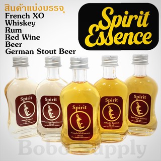 Spirit Essence กลิ่่นวิสกี้ กลิ่นXO กลิ่นไวน์แดง กลิ่นเบียร์ กลิ่นรัม กลิ่นเบียร์ดำ กลิ่นเกล็ดไม้โอ๊ค 50ml. กลิ่นเหล้า