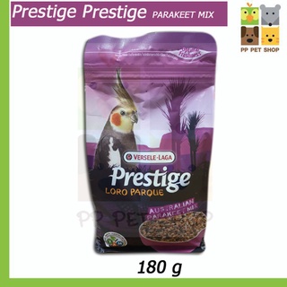 อาหารนก PRESTIGE AUSTRALIAN PARAKEET MIX นกแก้วสายพันธุ์เล็ก ขนาด 1 kg ราคา 265 บ.