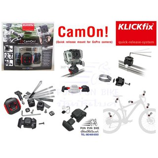 *ผ่อนได้ คอยน์คืน* KLICKfix : CamOn! ชุดแป้นปลดเร็วสำหรับกล้อง GoPro