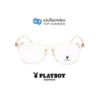 PLAYBOY แว่นสายตาทรงเหลี่ยม PB-35478-C2 size 56 By ท็อปเจริญ