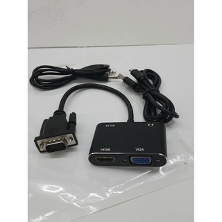 [ลด15% โค้ดGMQC296] ตัวแปลง VGA ออกจอ  VGA และ HDMI มีไฟเลี้ยง สามารถต่อเสียงได้ สัญญานดีแข็งแรงทนทาน