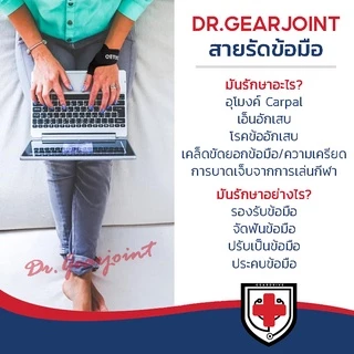 สนับสนุนข้อมือ/ข้อมือ/สายรัดข้อมือ/ท่อไตรั้ง/พยุง/สายรัดพยุงตอนกลางคืน/เบาะช่วยด้วยท่อติดตามและบรรเทา