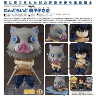 สินค้าลิขสิทธิ์​แท้​จากญี่ปุ่​น​ 🇯🇵 1361 Nendoroid Inosuke Hashibira​ -​ ดาบพิฆาต​อสูร​ DEMON​ SLAYER​ /KIMETSU NO YAIBA