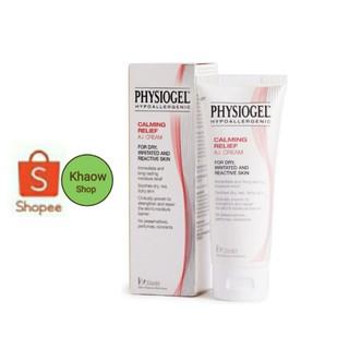 Physiogel Calming Relief A.I. Cream 50 ml.