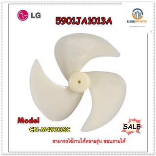 ขายอะไหล่ของแท้/พัดลมตู้เย็นแอลจี/FAN/LG/5901JA1013A