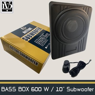 ตู้ลำโพงซับเบส Subbox Bassbox ซับบอกซ์ เบสบ็อกซ์, ซับใต้เบาะ 10 นิ้ว DAVID AUDIO รุ่น DV-10A ราคา1190 บาท