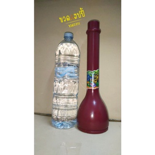 ขวดแฮปปี้ ขวดอวกาศ ขวด2อิน1 HappyBottle