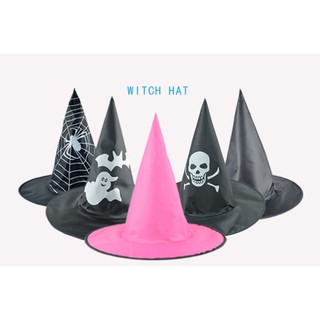 หมวกพ่อมด - แม่มด แฮรี่พอตเตอร์ สำหรับ ฮาโลวีน Halloween Witch Hat