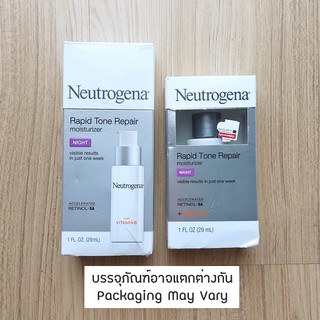 Neutrogena® Rapid Tone Repair Night Moisturizer 29 ml นูโทรจีนา มอยส์เจอร์ไรเซอร์ บำรุงผิวหน้า สำหรับกลางคืน