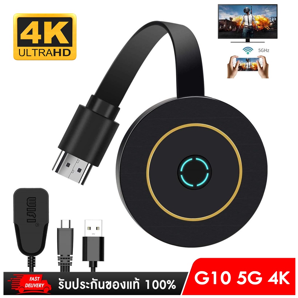 Nanotech  Dongle TV Stick HDMI 1080P Miracast DLNA TV Cast Receiver สำหรับ IOS/android WIFI Stick G1