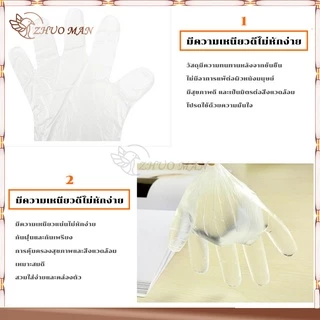 ถุงมือพลาสติก ถุงมือทำอาหาร แบบใช้แล้วทิ้ง Food Grade ปลอดภัย 100 ชิ้น สำหรับป้องกันมือเปื้อน